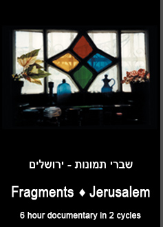 Fragments - Jerusalem